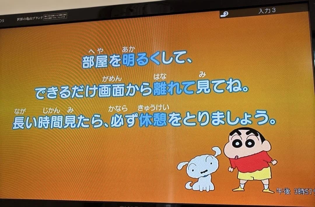 Panasonic DMR-UBX4050 ブルーレイディスクレコーダー