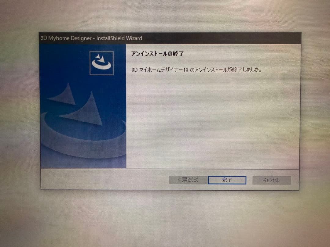 3D マイホームデザイナー 13