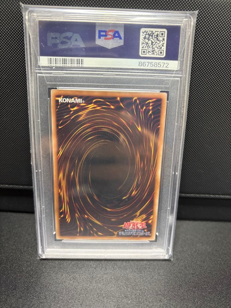 遊戯王 マジシャン・オブ・ブラックカオス 25thシークレット PSA10