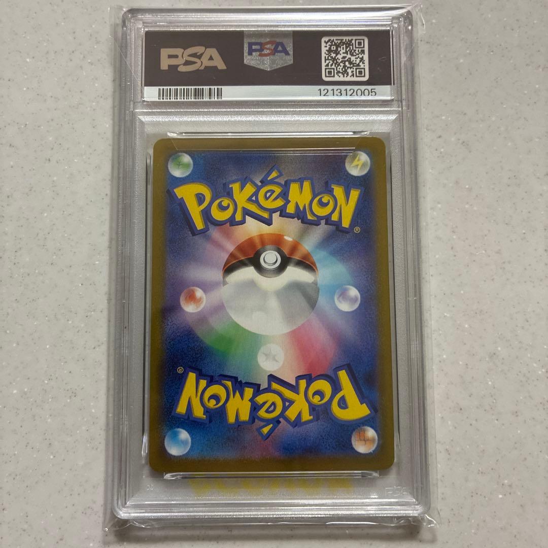 ニャース プロモ AR SV-P PSA10 最安