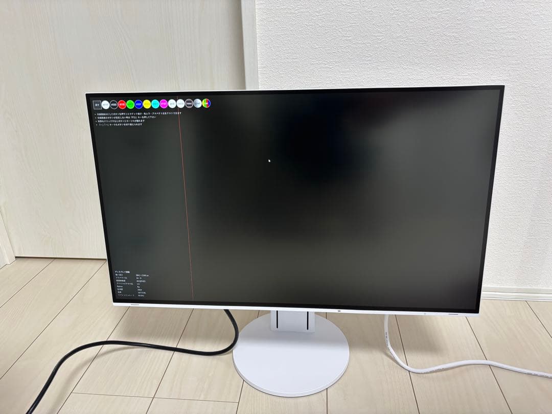 EIZO FlexScan EV2785 ホワイト 27インチ 4K ライン抜け
