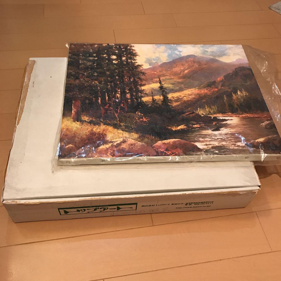 世界の名画　ロバート・ウッド作　山と川の風景