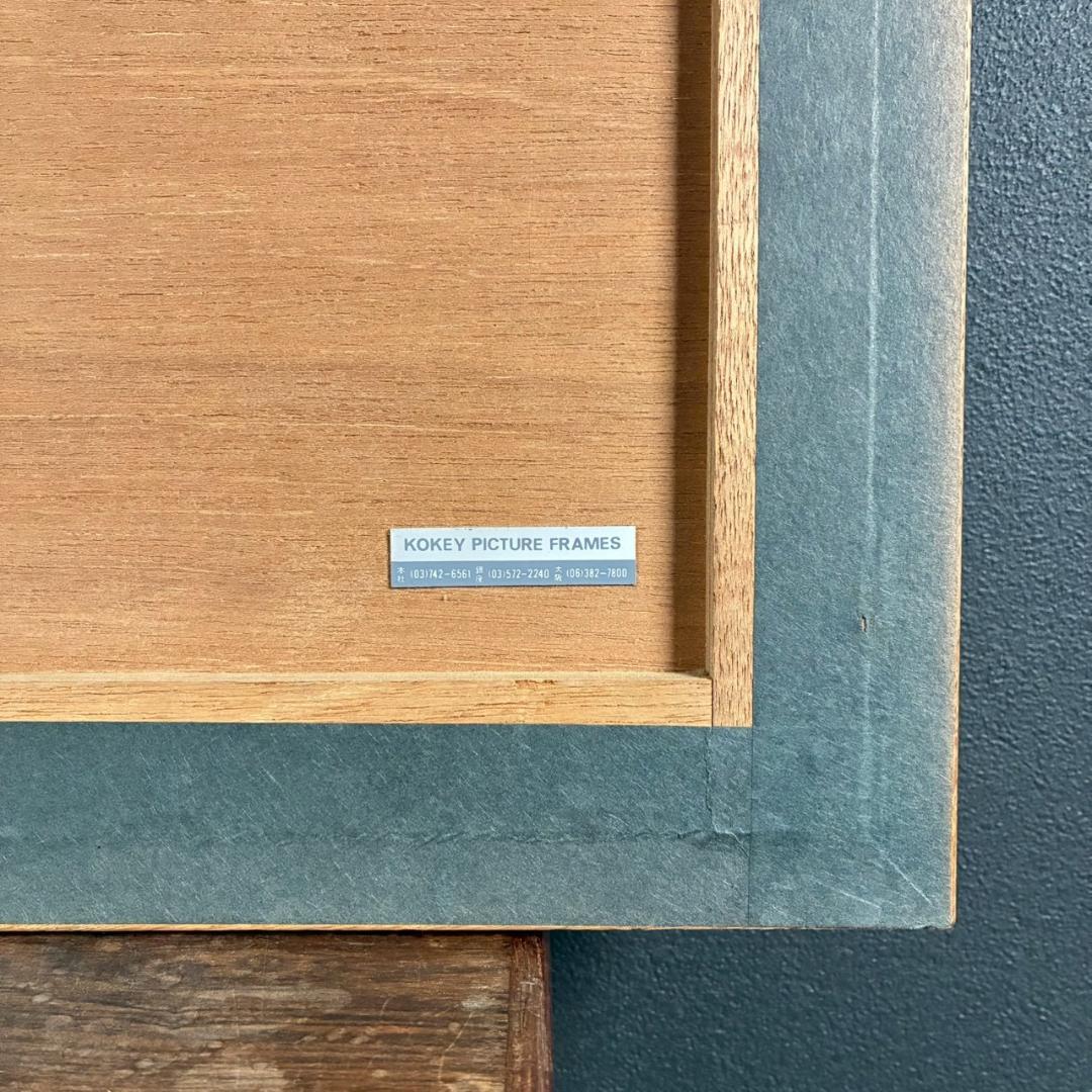 美品 アントニオ・リベラ「水辺の森」リトグラフ 直筆サイン入り 古径額 スペイン