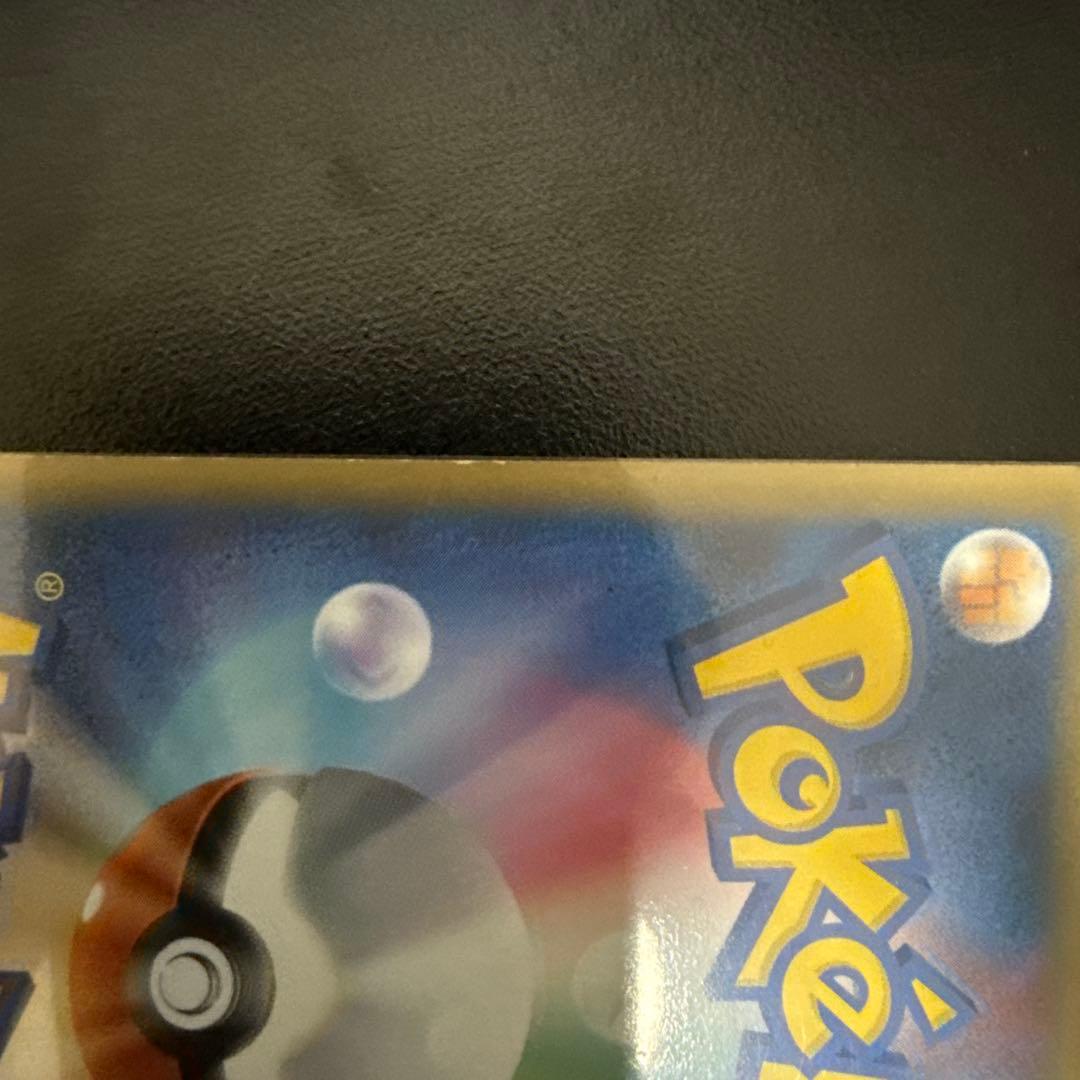 ポケモンカード レジェンド カイオーガ＆グラードン