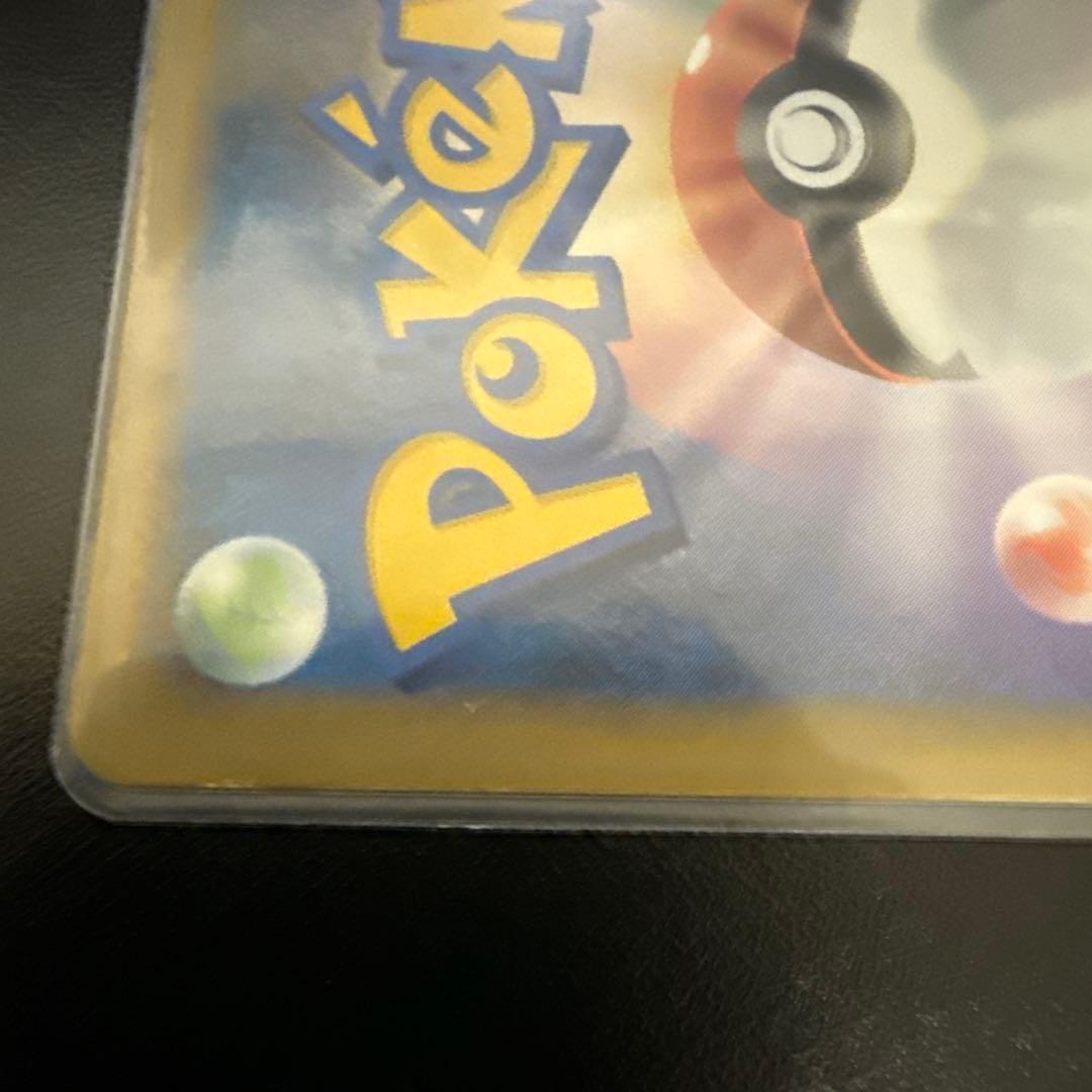 ポケモンカード レジェンド カイオーガ＆グラードン