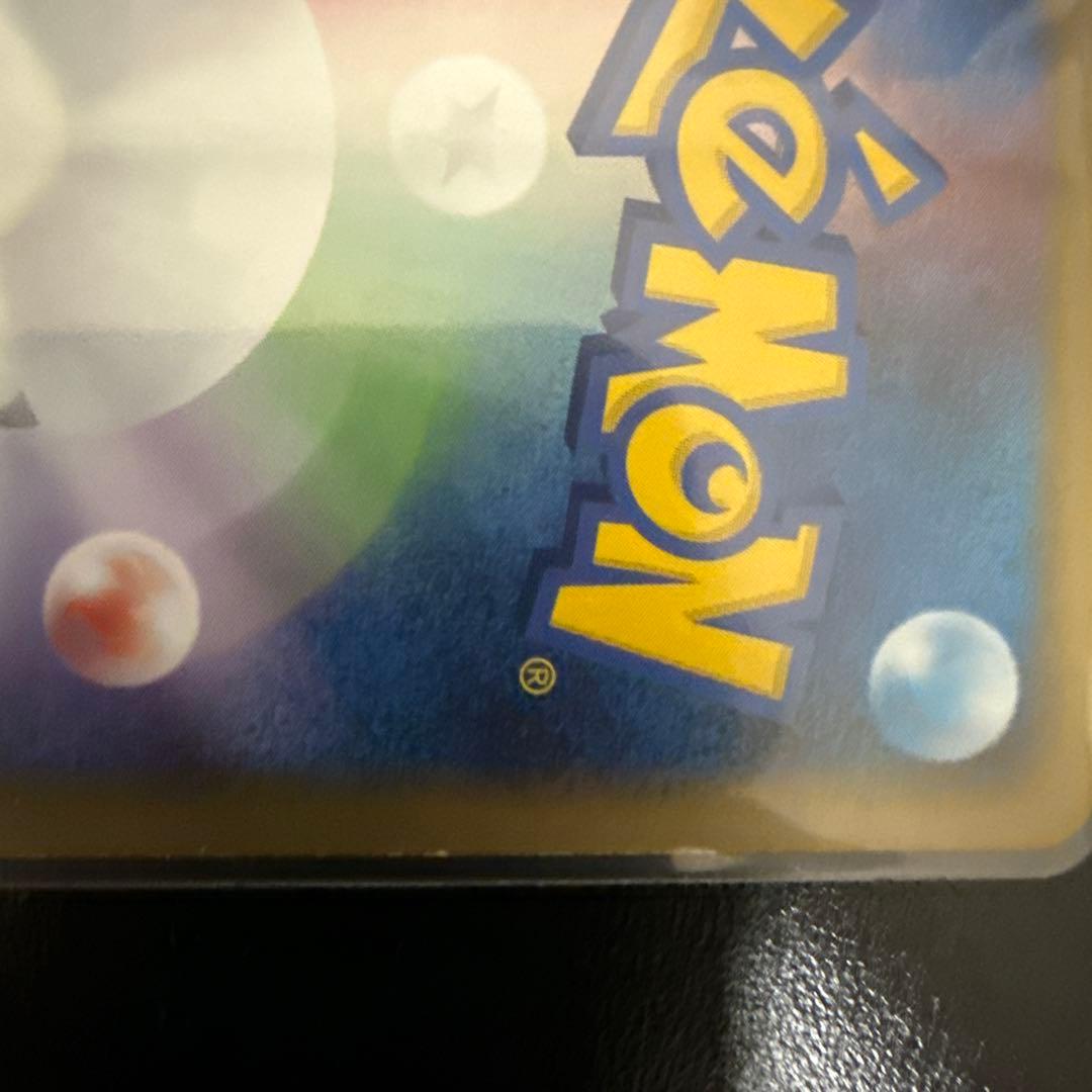 ポケモンカード レジェンド カイオーガ＆グラードン