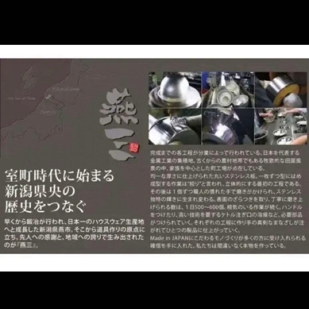 ステンレス　IH対応　ハンドル着脱式鍋　セット蒸し台付