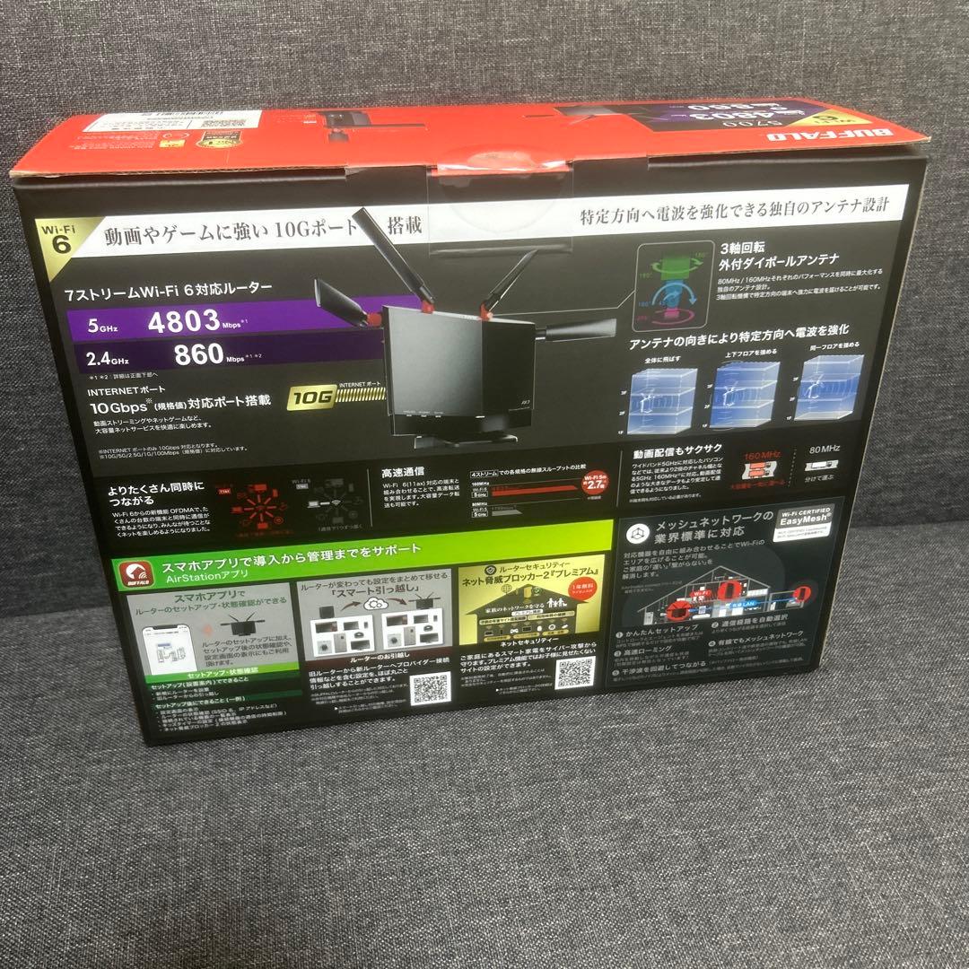 BUFFALO WXR-5700AX7P Wi-Fi 6 ルーター