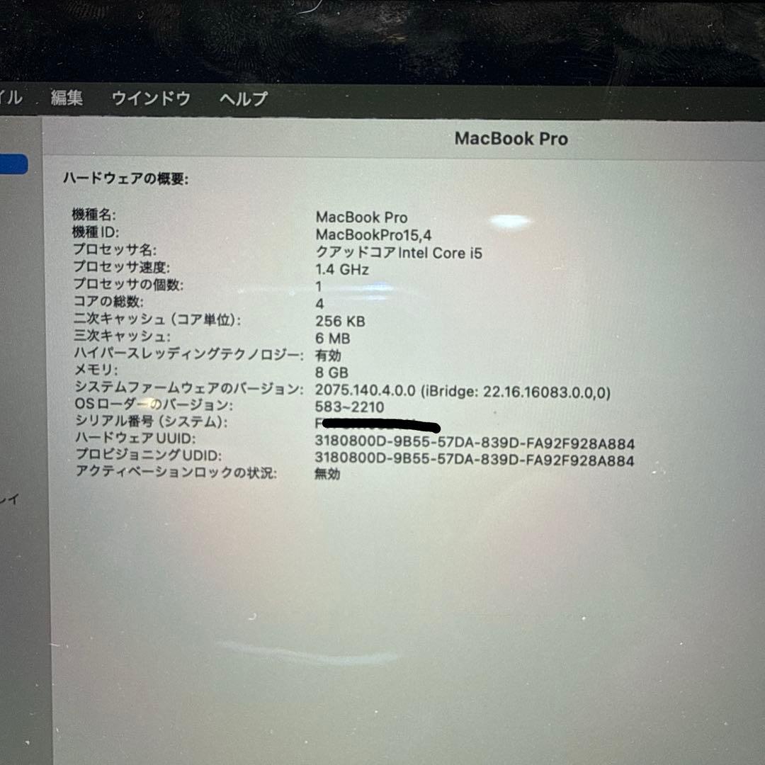 【状態良好の早い者勝ちオススメ品！】MacBook pro 13インチ