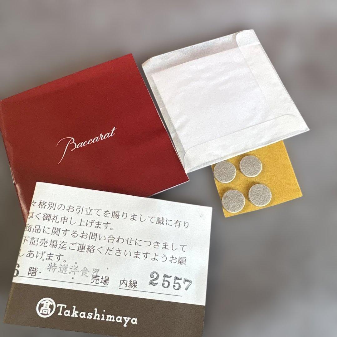 Baccarat クリスタル皿 波型デザイン 約20cm