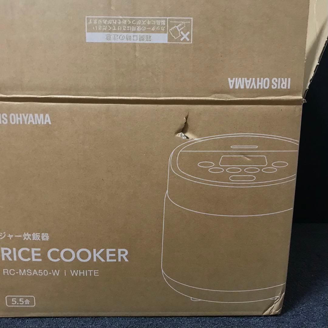 アイリスオーヤマ 炊飯器 5.5合 マイコン式 RC-MSA50-W ホワイト