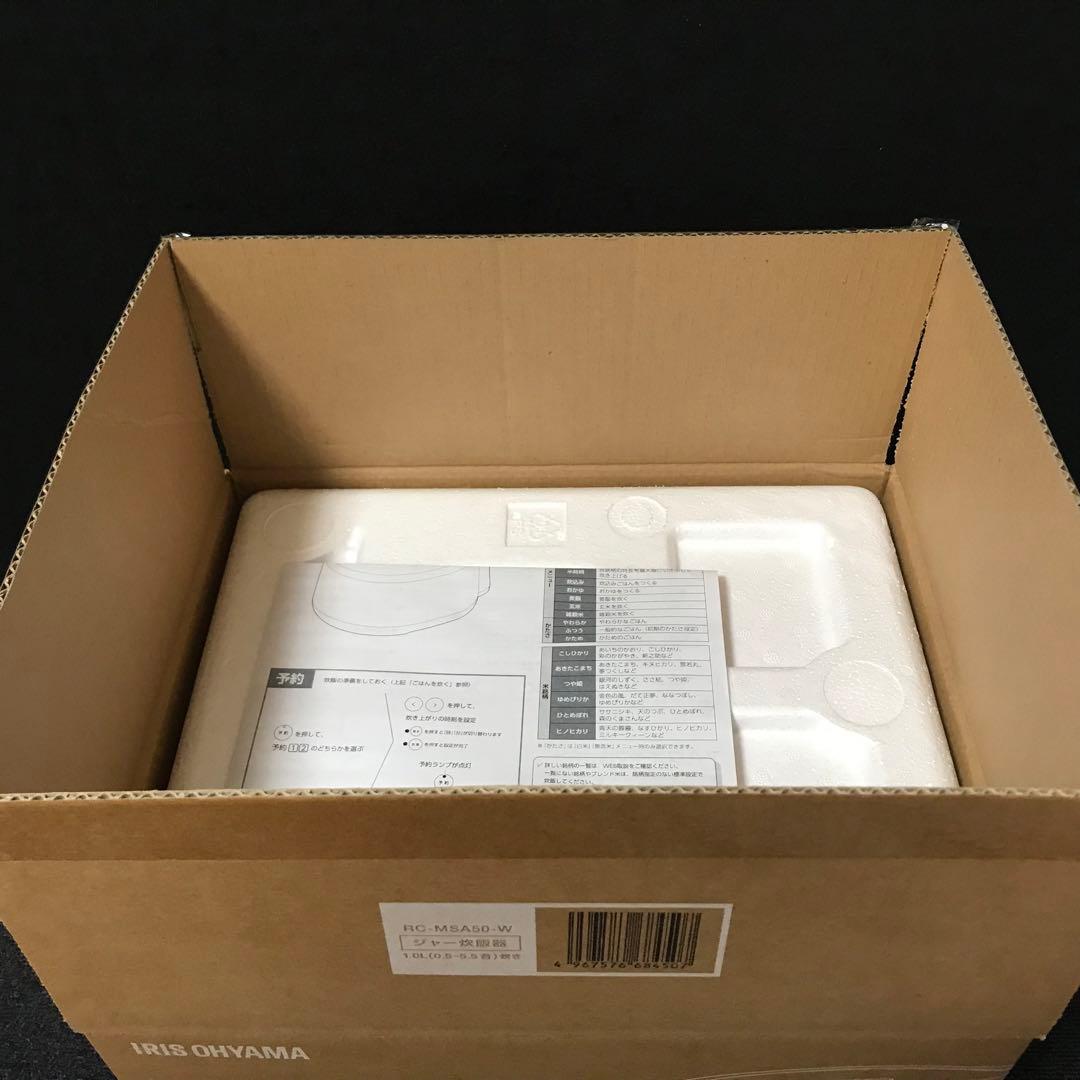 アイリスオーヤマ 炊飯器 5.5合 マイコン式 RC-MSA50-W ホワイト