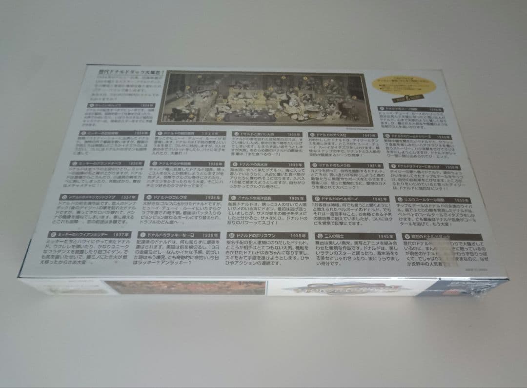 「歴代ドナルドダック大集合！」　ジグソーパズル950ピース