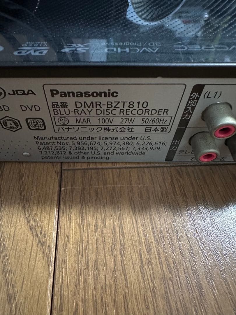 動作品　DMR-BZT810 3番組同時録画　リモコン付　パナソニック
