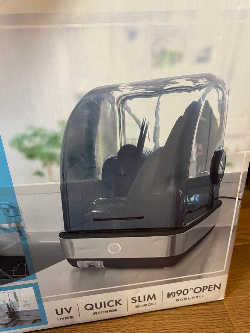 除菌食器棚 ディッシュドライヤー サンコー THANKO 食器乾燥機