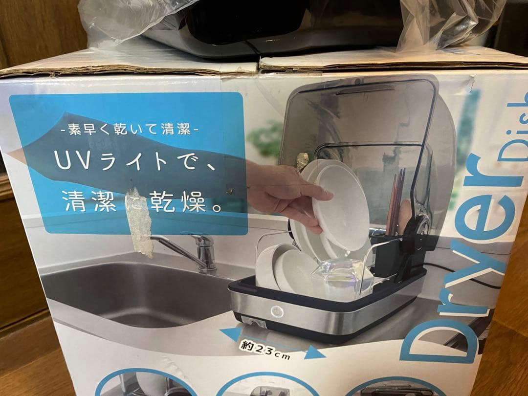 除菌食器棚 ディッシュドライヤー サンコー THANKO 食器乾燥機