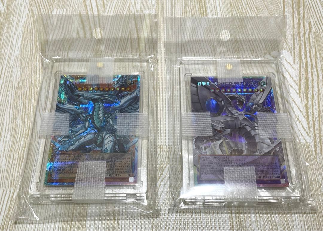 （オーバーフレーム4枚） 遊戯王 蒼の深淵ディープアイズ・ホワイト・ドラゴン 他