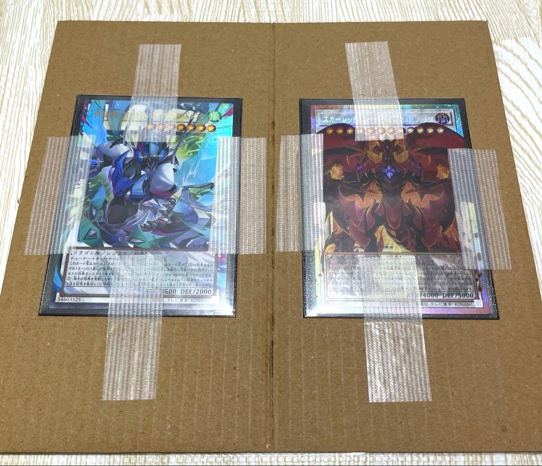 （オーバーフレーム4枚） 遊戯王 蒼の深淵ディープアイズ・ホワイト・ドラゴン 他
