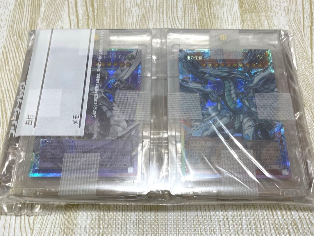 （オーバーフレーム4枚） 遊戯王 蒼の深淵ディープアイズ・ホワイト・ドラゴン 他