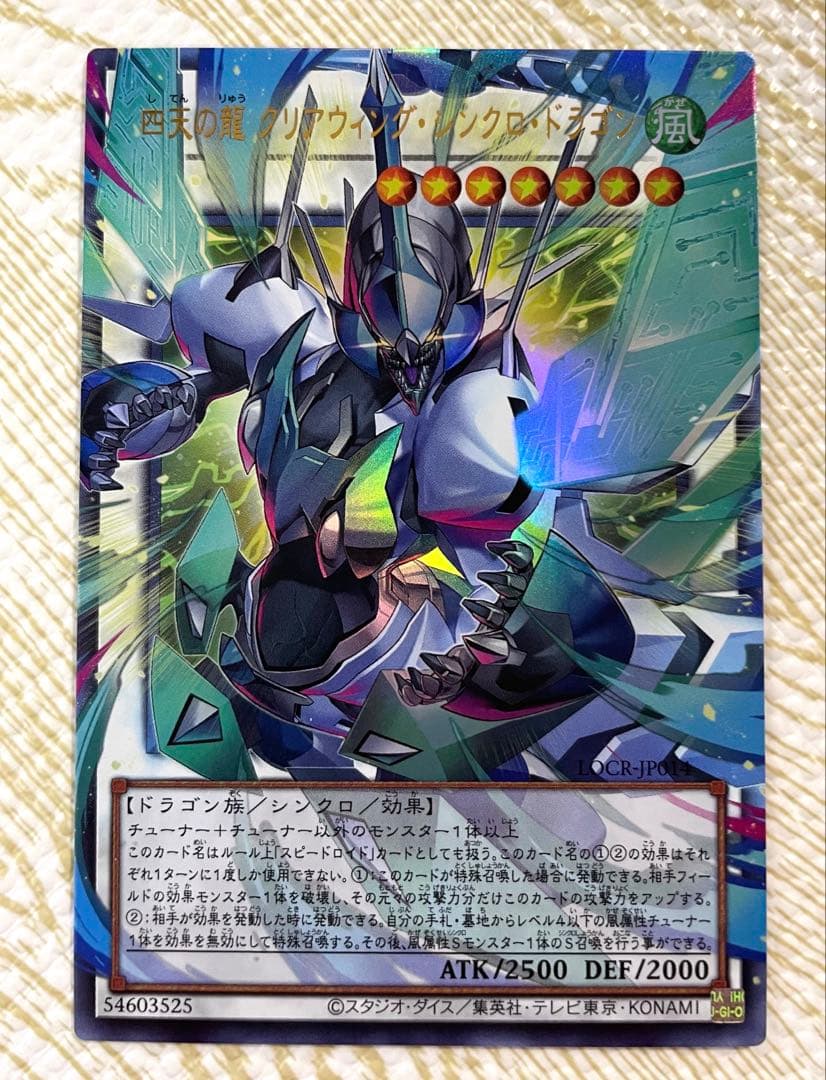 （オーバーフレーム4枚） 遊戯王 蒼の深淵ディープアイズ・ホワイト・ドラゴン 他