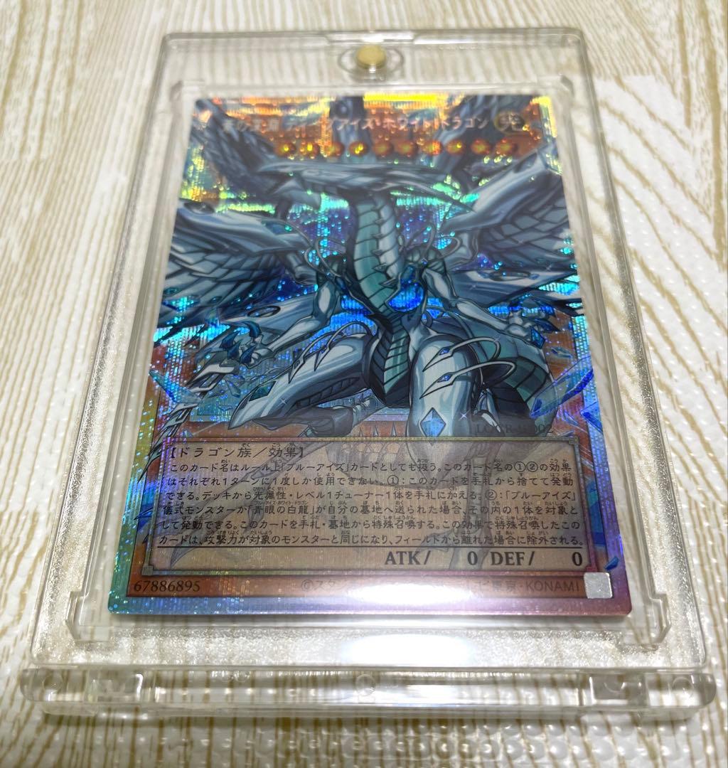 （オーバーフレーム4枚） 遊戯王 蒼の深淵ディープアイズ・ホワイト・ドラゴン 他
