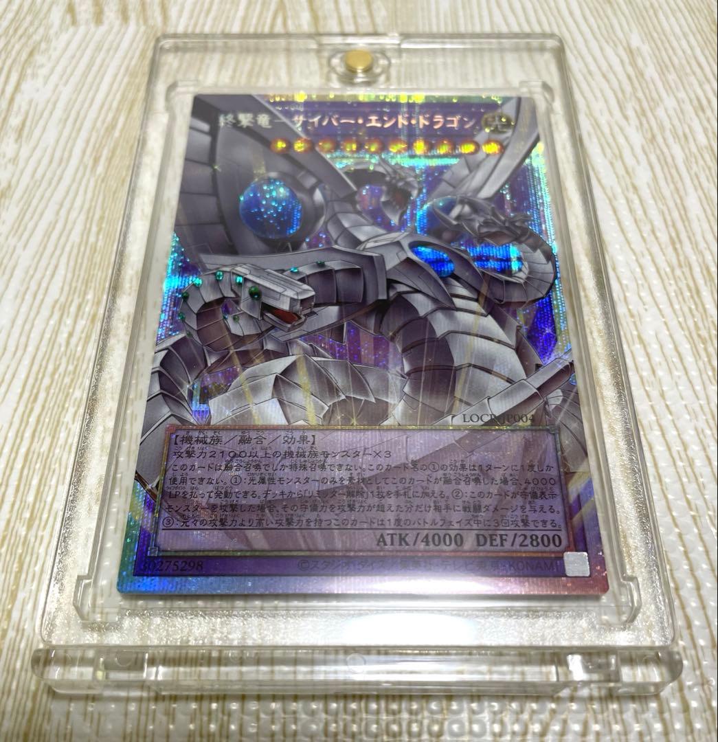 （オーバーフレーム4枚） 遊戯王 蒼の深淵ディープアイズ・ホワイト・ドラゴン 他