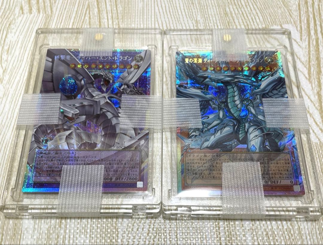 （オーバーフレーム4枚） 遊戯王 蒼の深淵ディープアイズ・ホワイト・ドラゴン 他