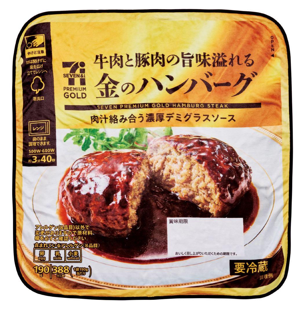 Happyくじ『セブン-イレブン』まとめ売り
