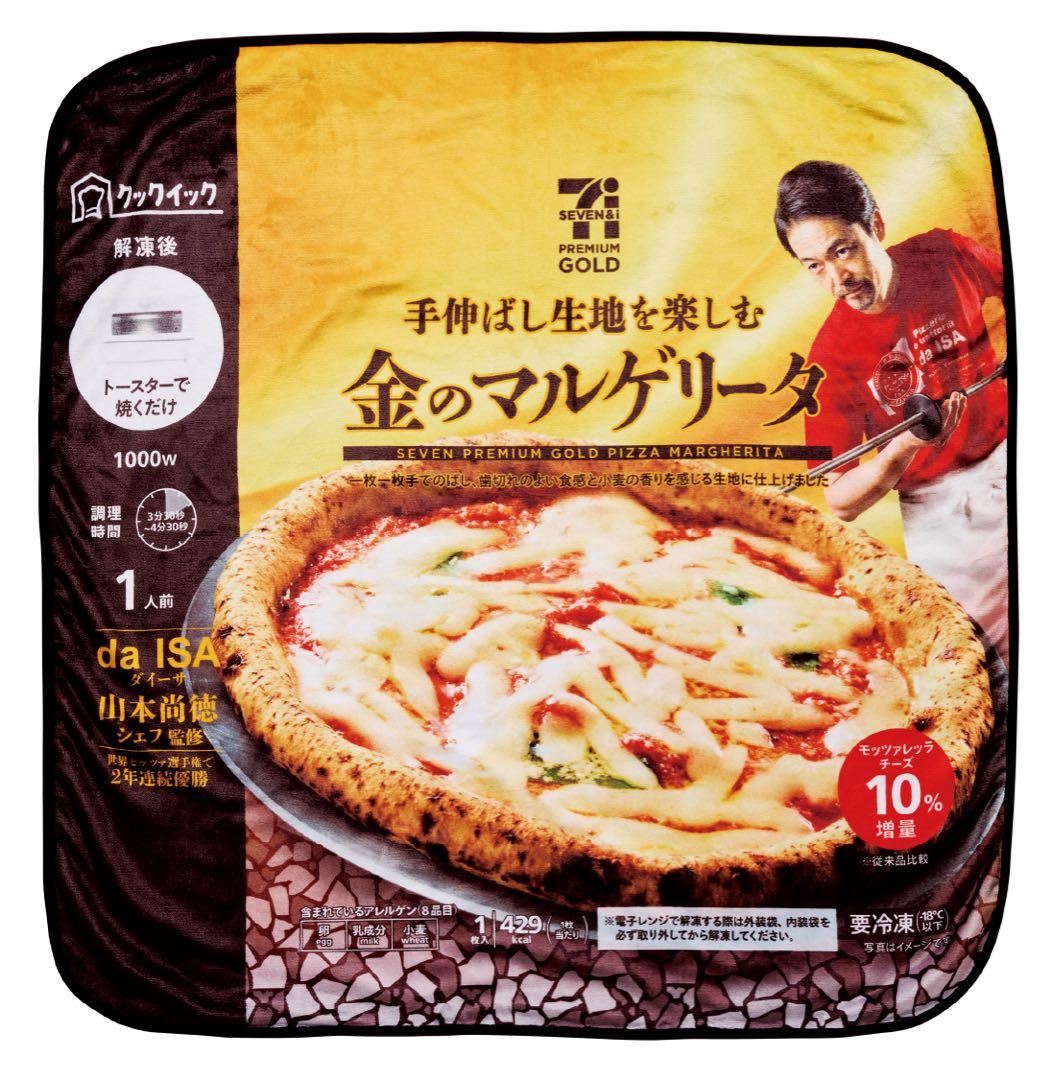 Happyくじ『セブン-イレブン』まとめ売り