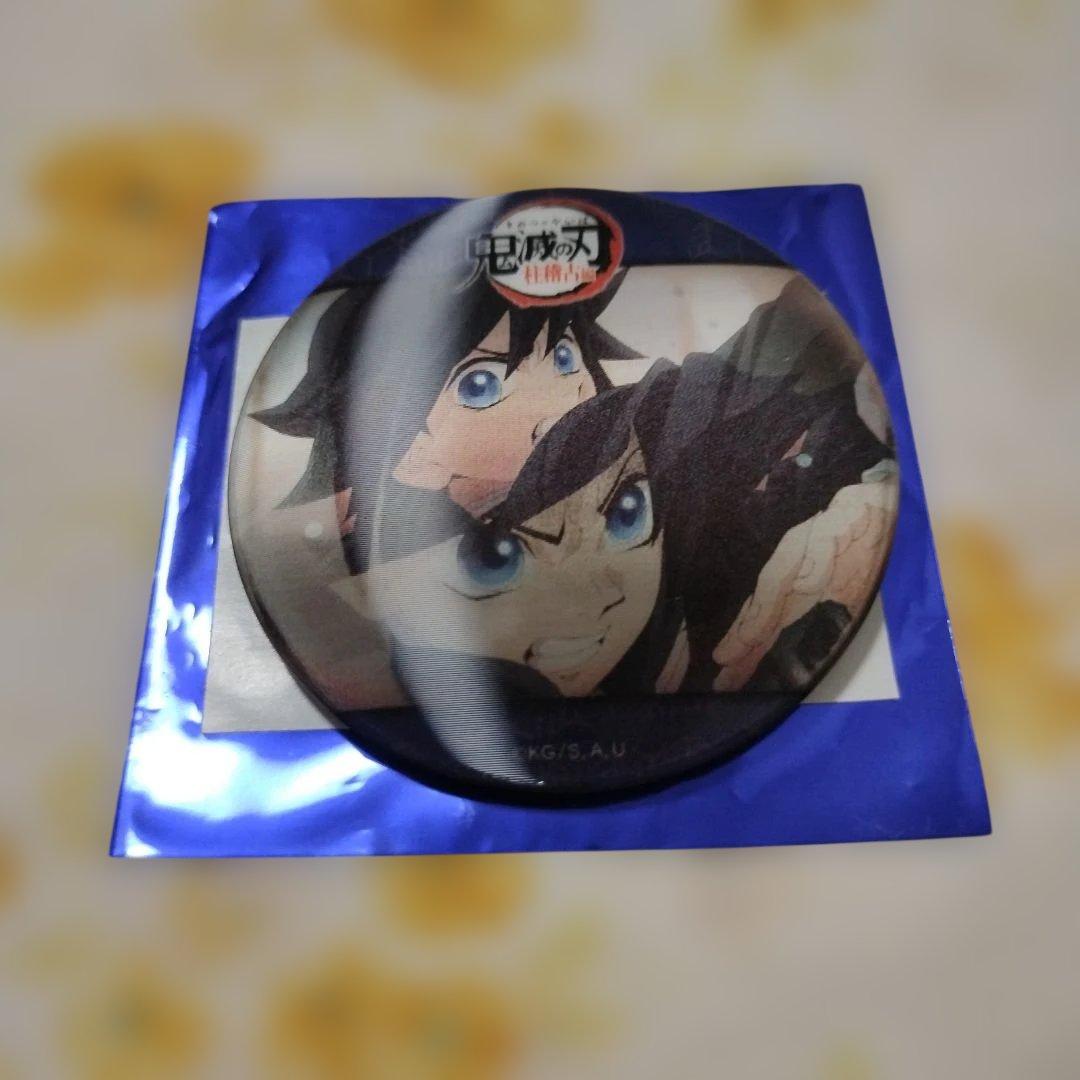 鬼滅の刃　冨岡義勇　アニメーション缶バッジ