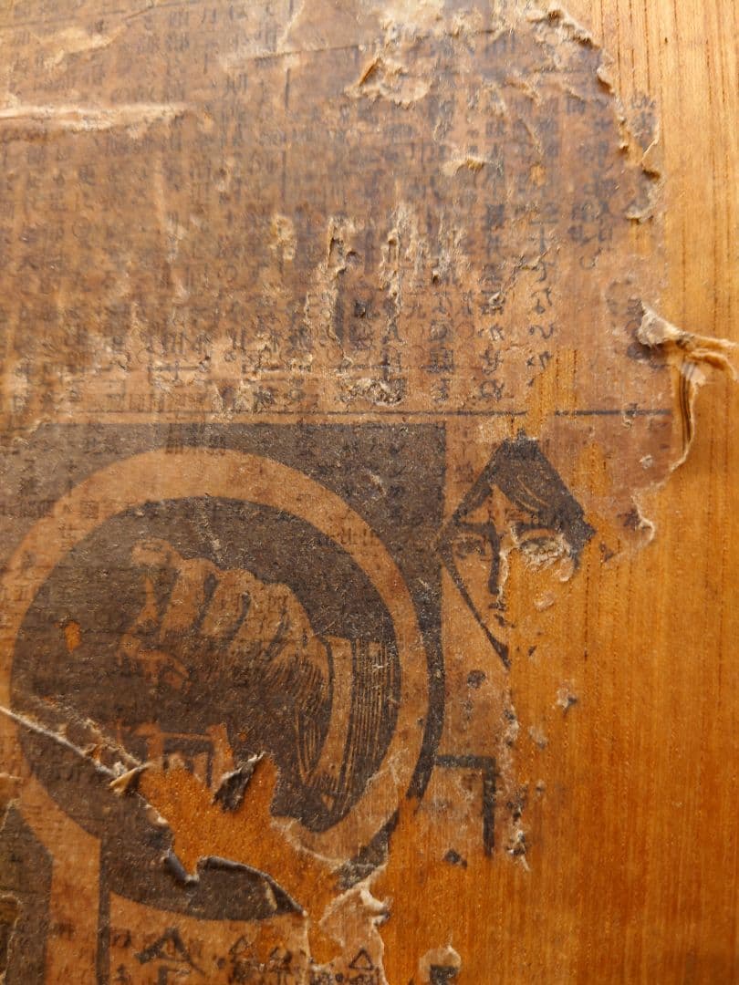 ⭕️希少⭕️葡萄酒木製看板 昭和レトロ 大正ロマン