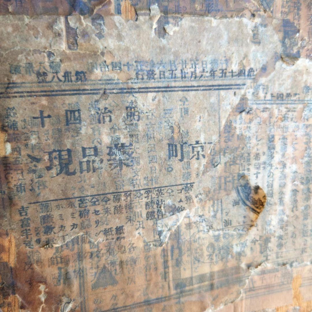 ⭕️希少⭕️葡萄酒木製看板 昭和レトロ 大正ロマン