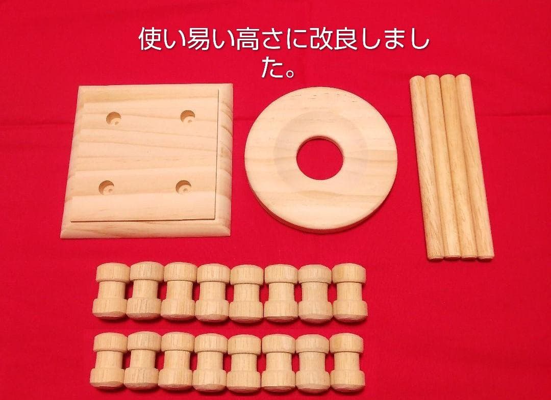 ミニ組紐台組玉16個おもり付き