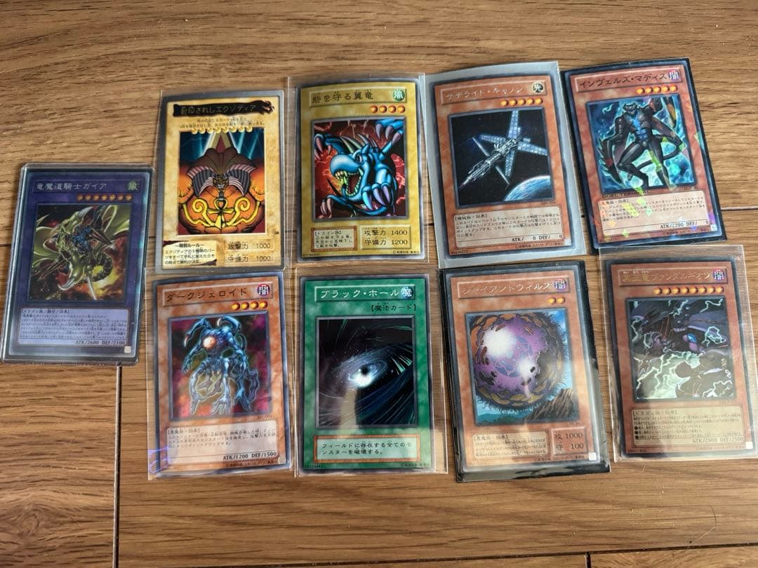 遊戯王OCG カードセット 17枚