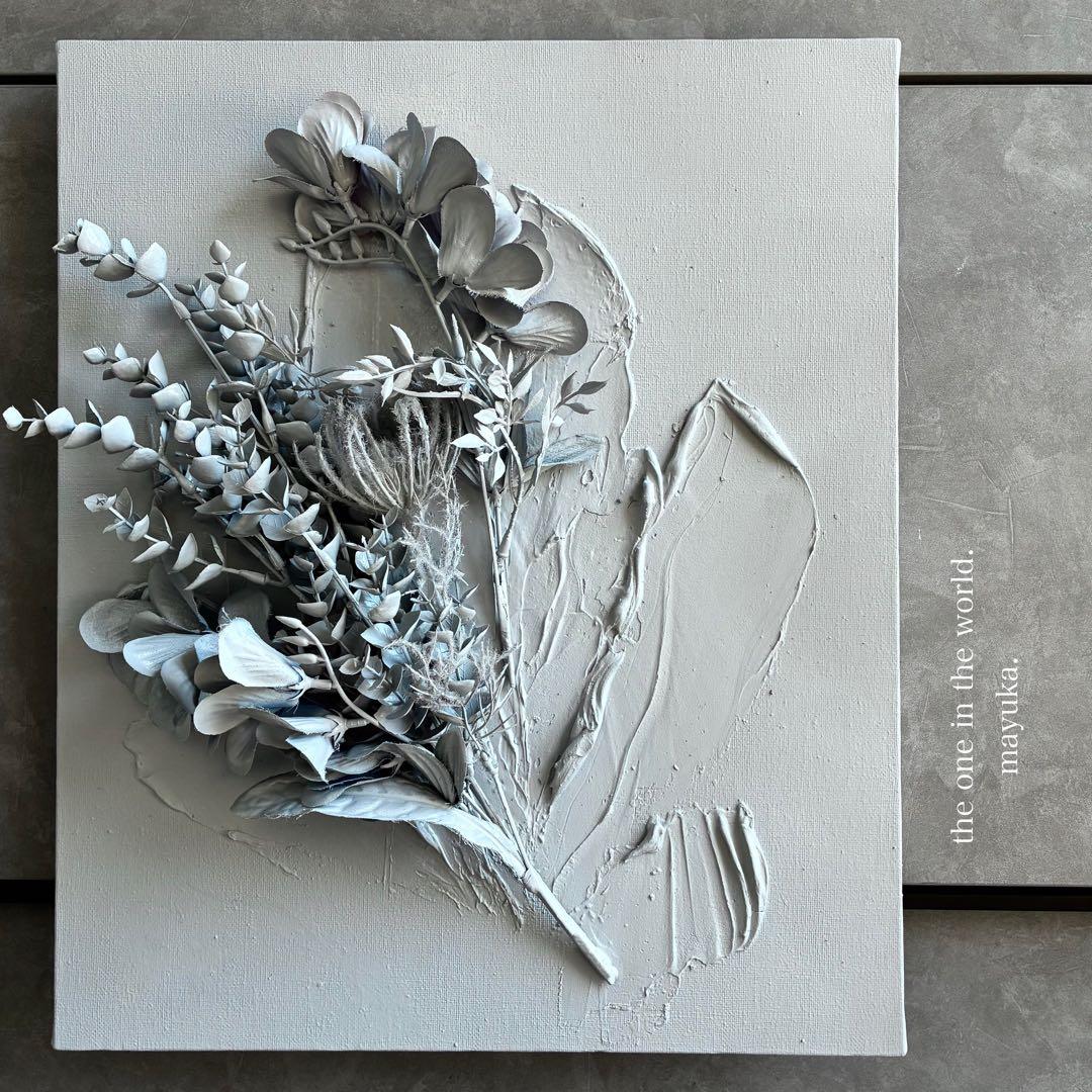 現代アート　花　45.5×38㎝　テクスチャー　モダン　アートパネル　インテリア