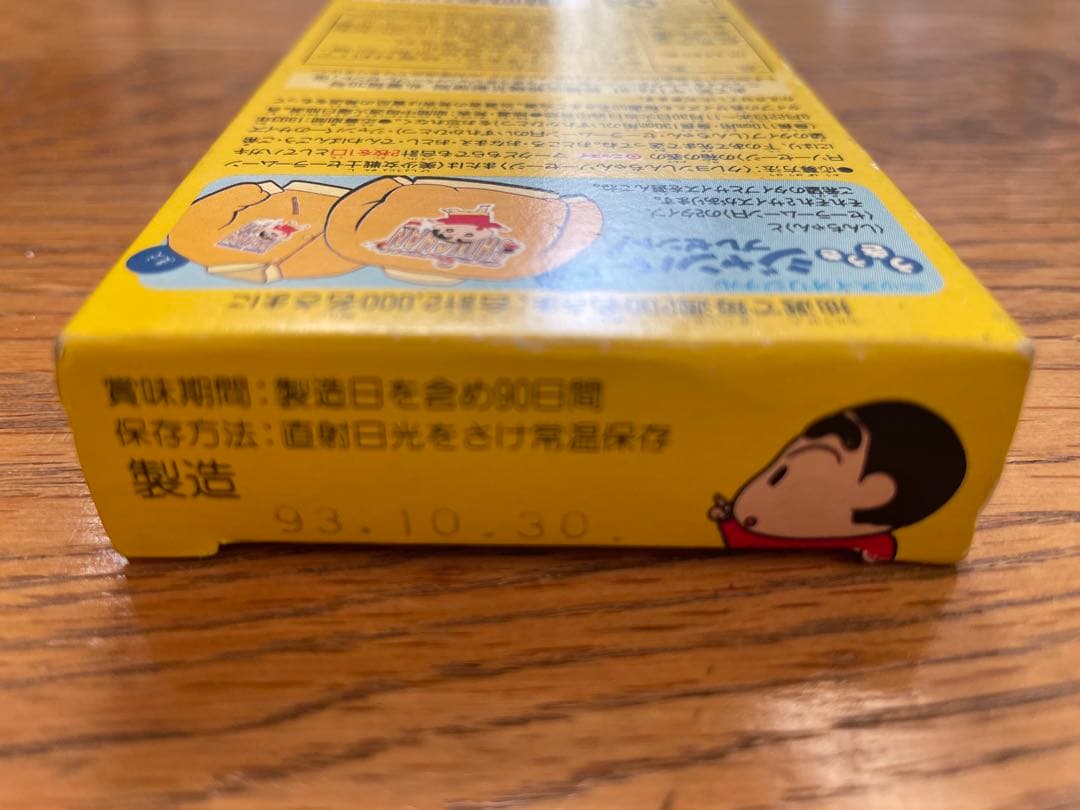 【超レア】 クレヨンしんちゃん ソーセージ 空箱 1993 平成 コレクション