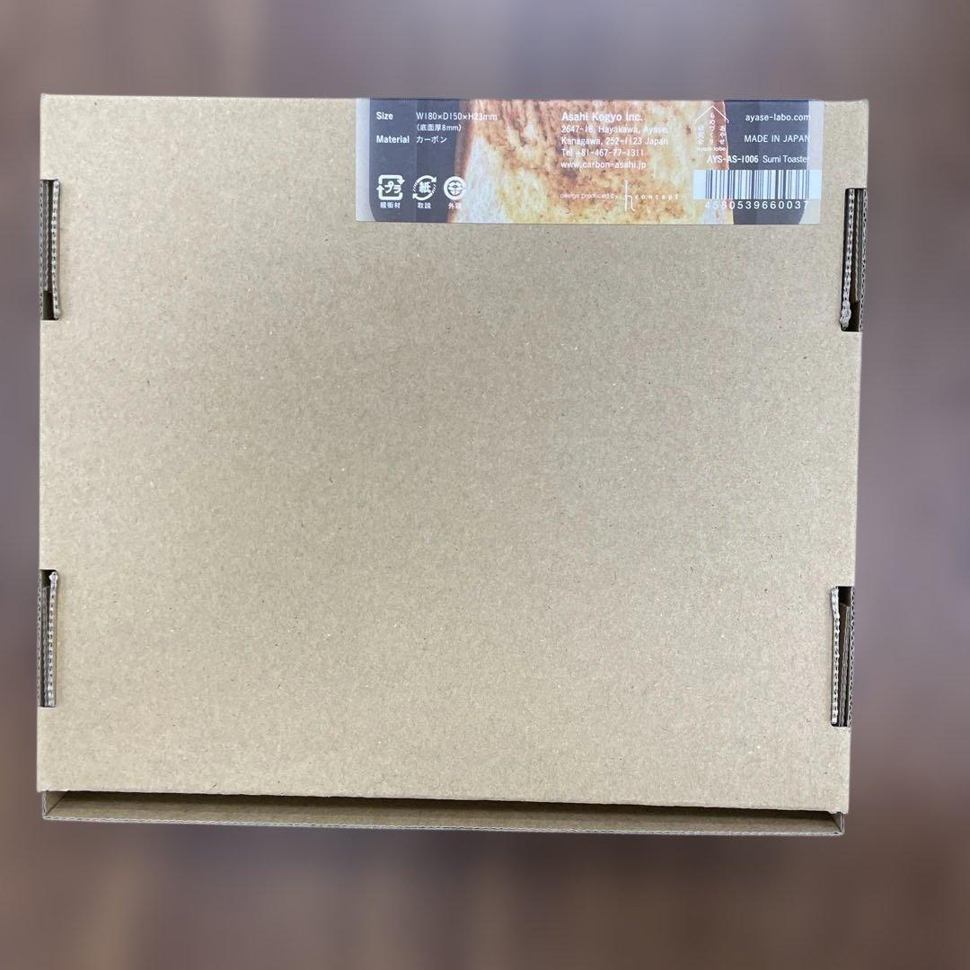 10541 sumiトースター セラミック