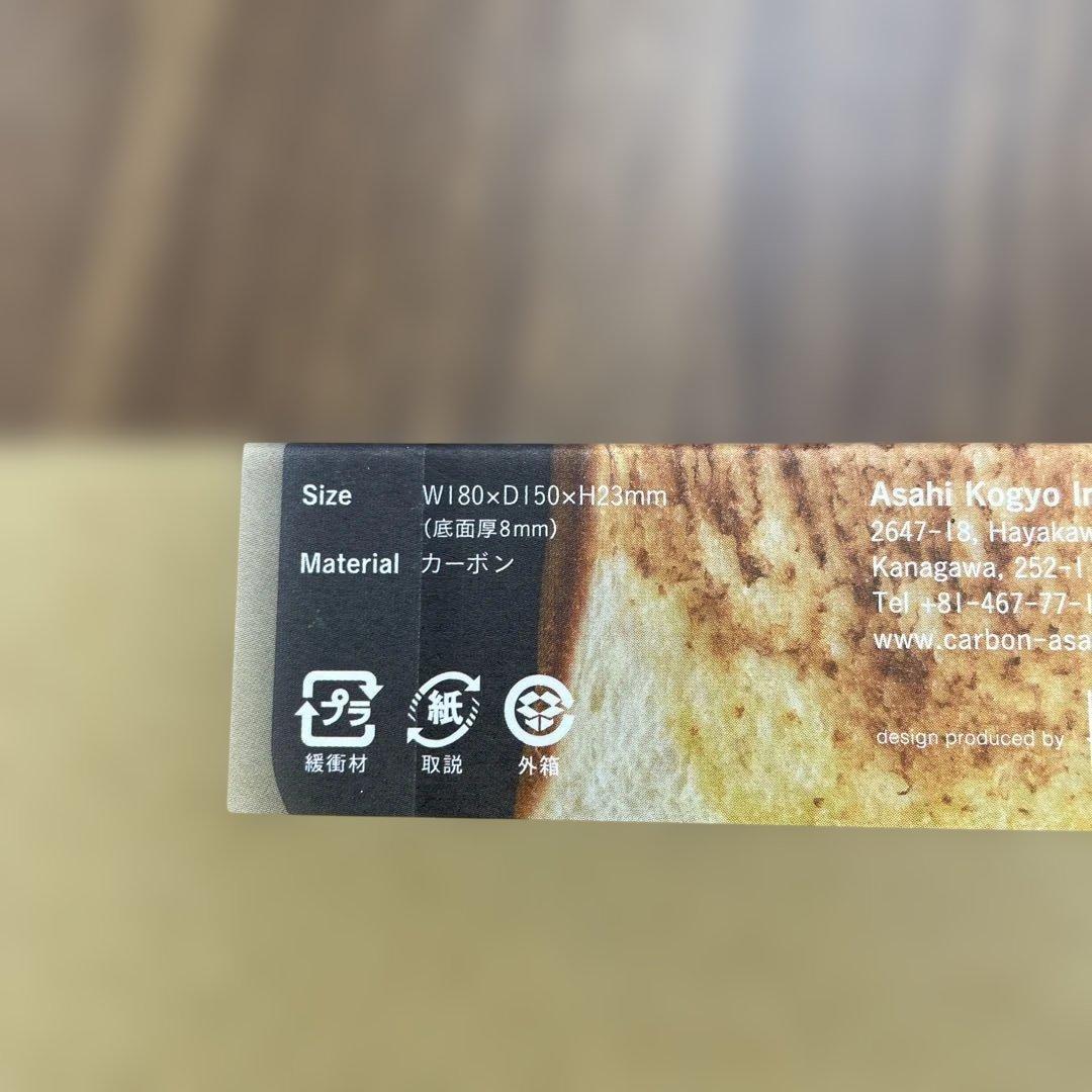 10541 sumiトースター セラミック