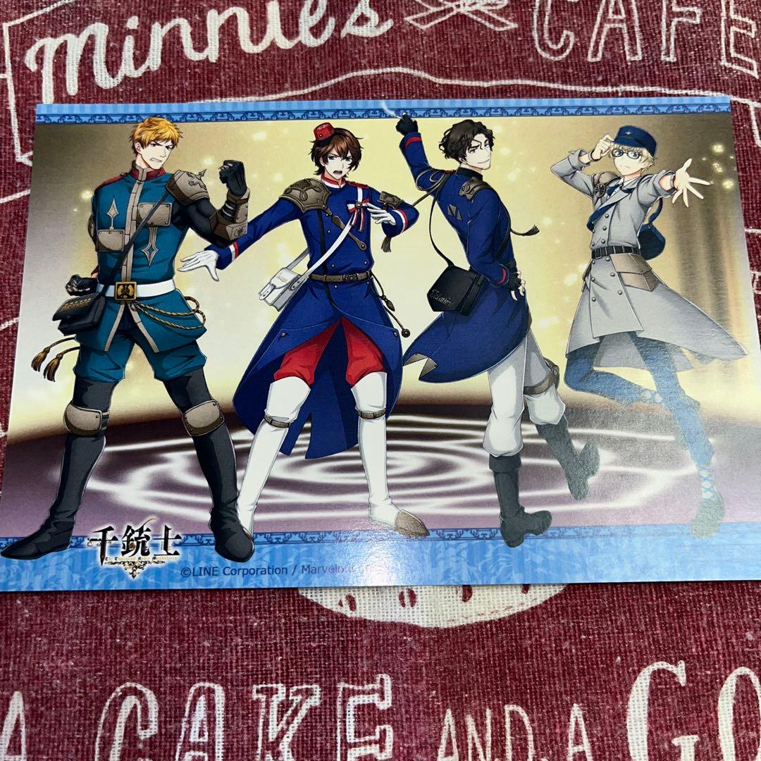 初代千銃士ポストカード特典セット