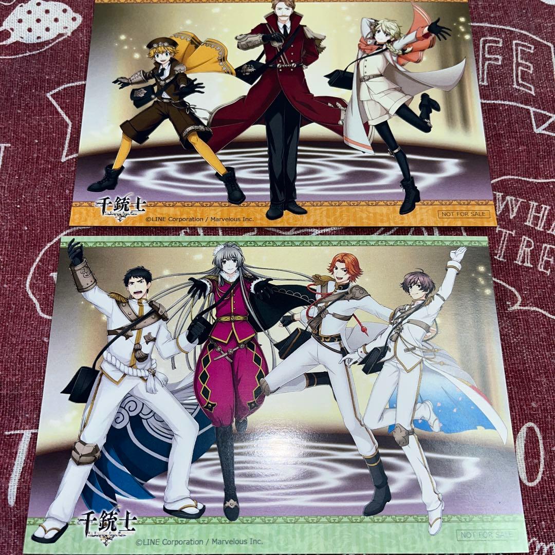 初代千銃士ポストカード特典セット