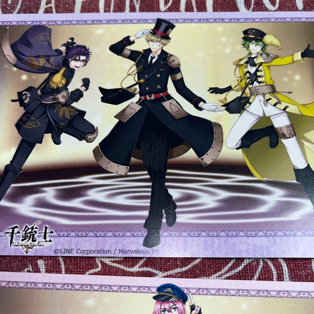 初代千銃士ポストカード特典セット