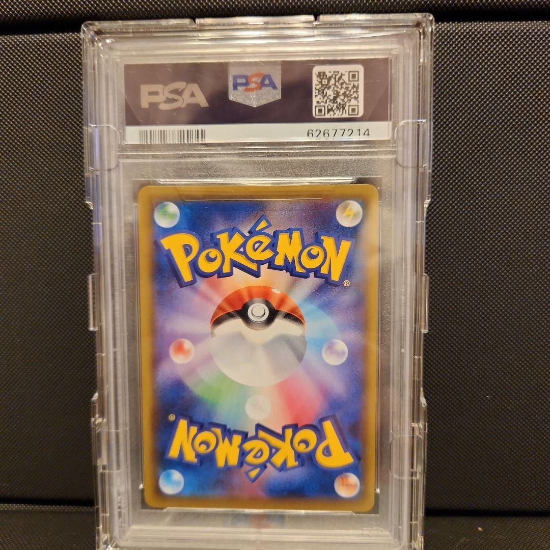 PSA10 ピッピ（リーリエ）ドリームリーグ プロモPROMO