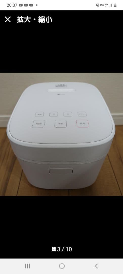 ニトリ 炊飯器 マイコン炊飯ジャー 5.5合 EP2S02 WH ホワイト