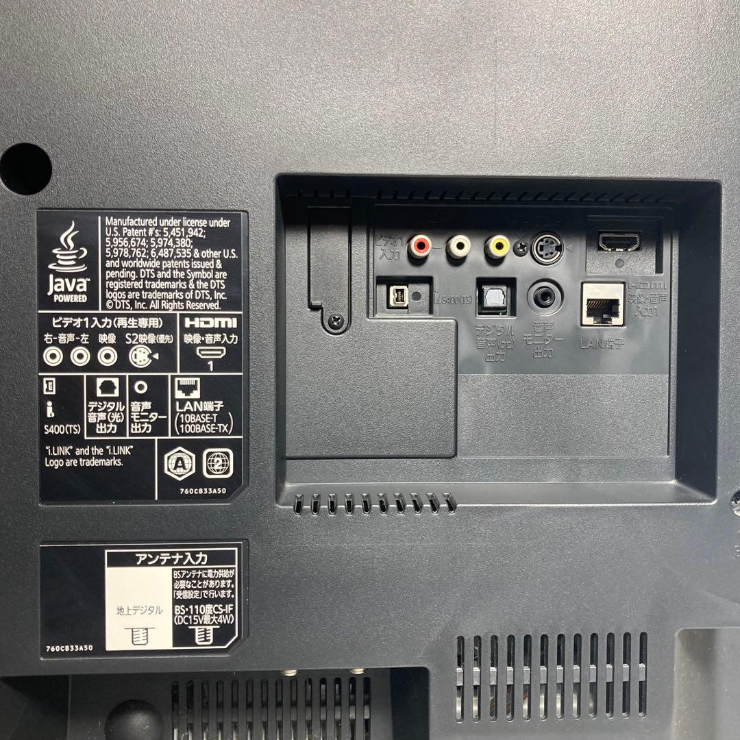 三菱電機 40型液晶テレビ LCD-40BHR500 ブルーレイ 録画500GB