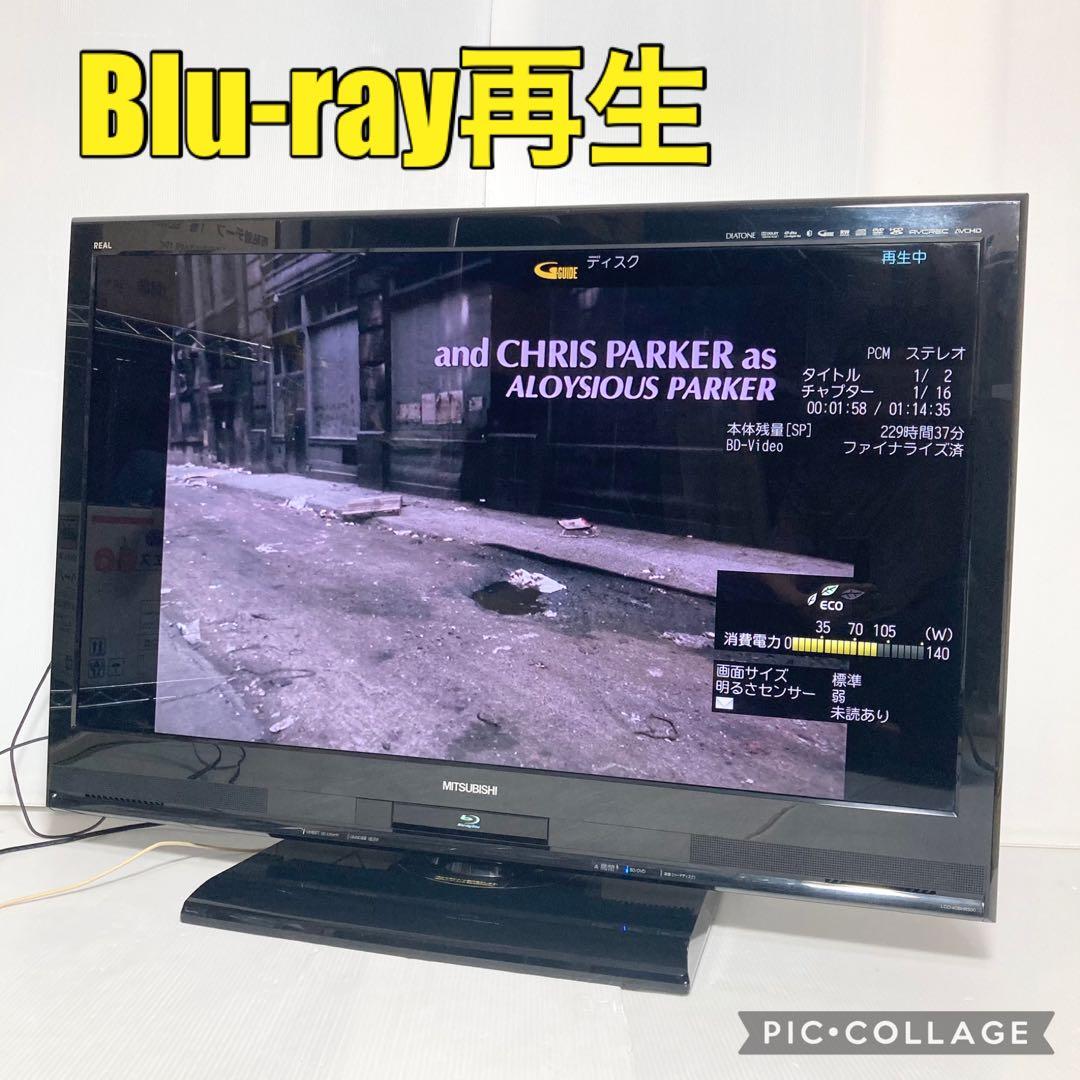三菱電機 40型液晶テレビ LCD-40BHR500 ブルーレイ 録画500GB