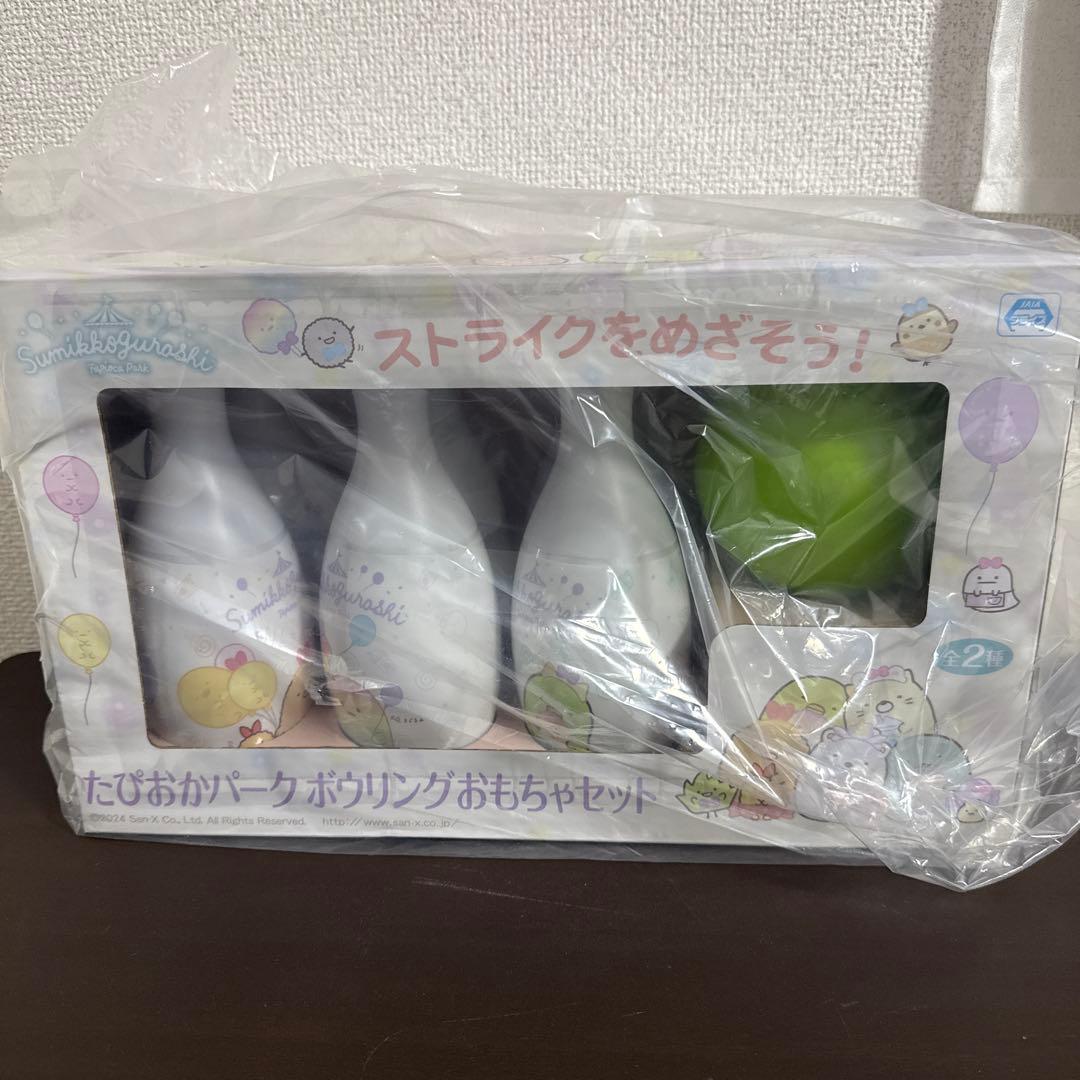 【7個セット】すみっこぐらし プライズ景品セット