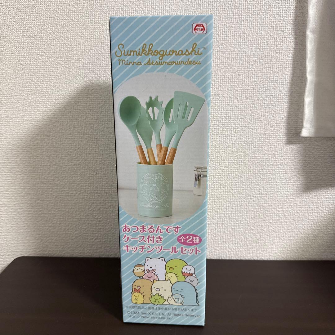 【7個セット】すみっこぐらし プライズ景品セット