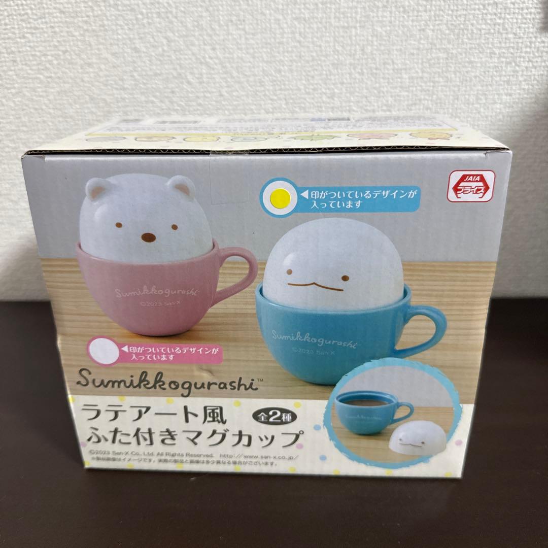 【7個セット】すみっこぐらし プライズ景品セット
