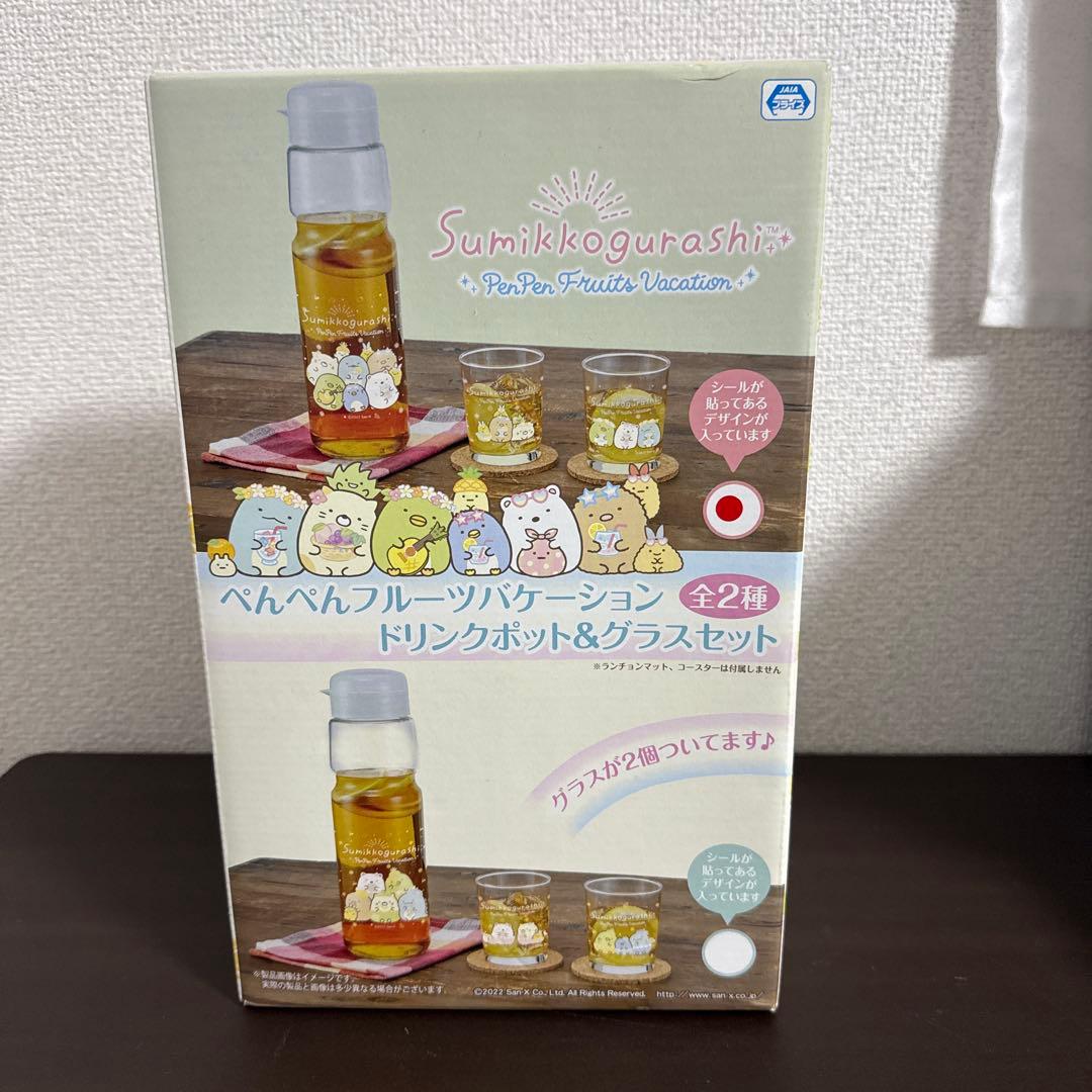 【7個セット】すみっこぐらし プライズ景品セット