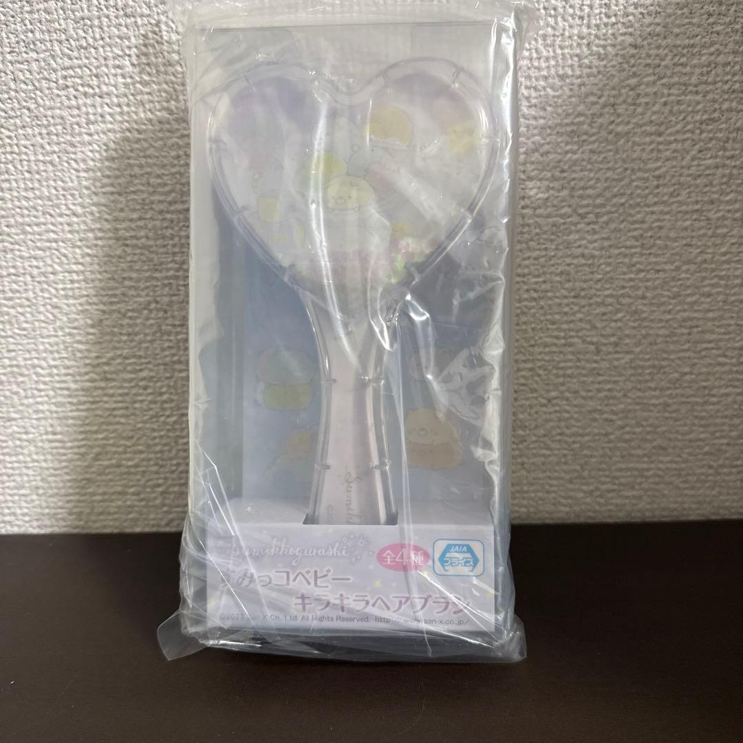 【7個セット】すみっこぐらし プライズ景品セット